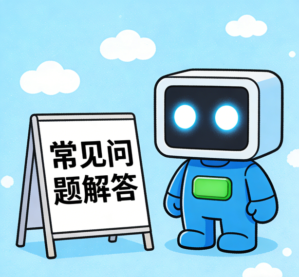 温州星亿娱乐常见问题